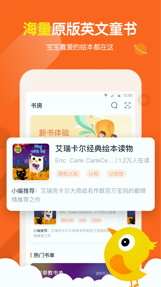 小彼恩