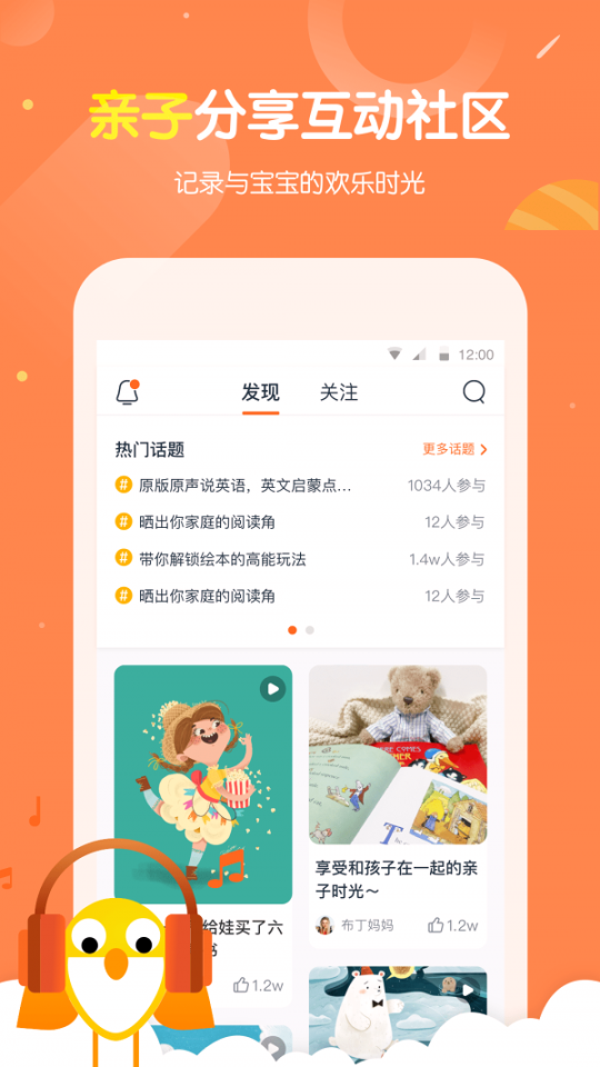 小彼恩