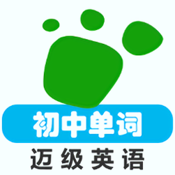 初中英语单词同步