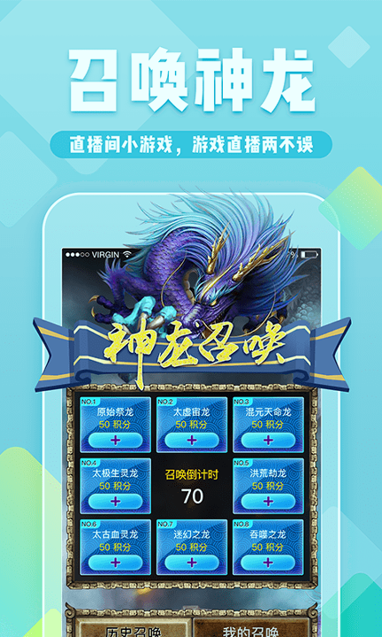YY约战