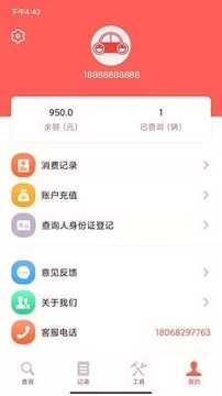 车厘子车况