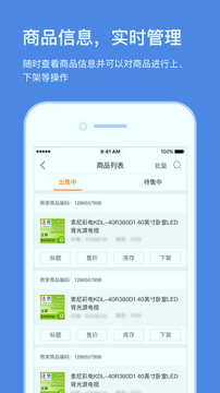云台助手