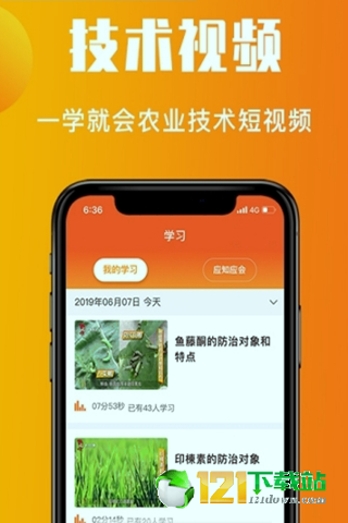 老刀学霸