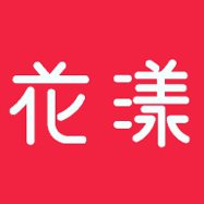 花漾医美