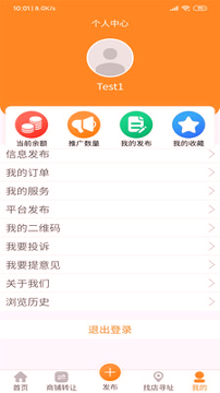 搜猪侠