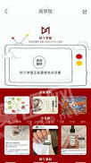 秒丫