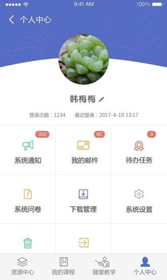 星巴克 安卓最新版