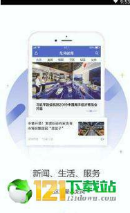 龙岗融媒