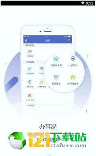 龙岗融媒