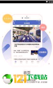 龙岗融媒