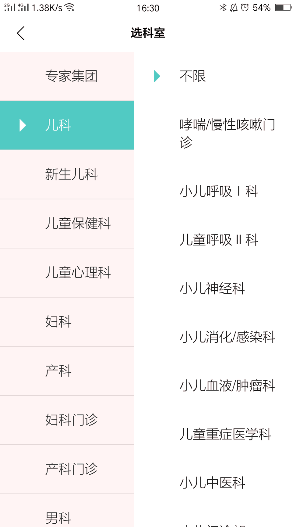 彩虹云医院