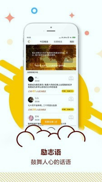 中考目标倒计时