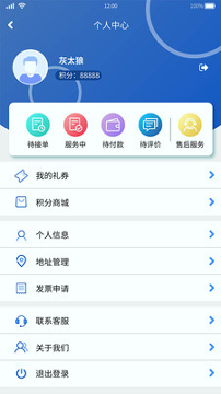 小圾生活