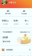窝运动