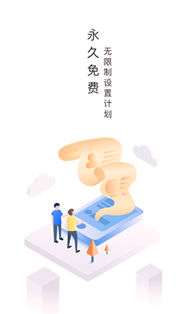 路酷出行
