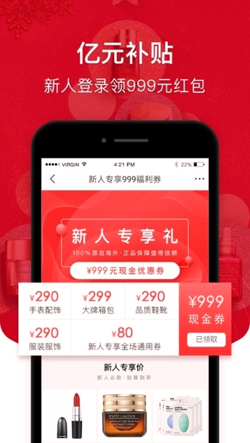 海益汇