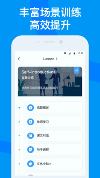 海南外语