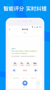 海南外语