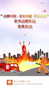 大家说