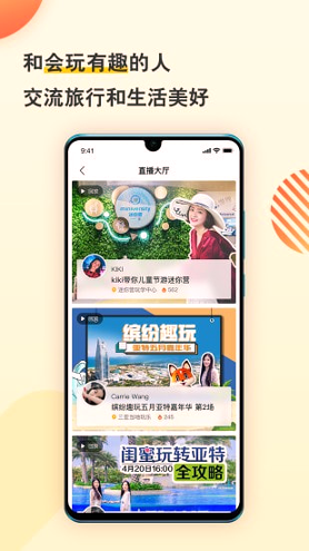 托迈酷客