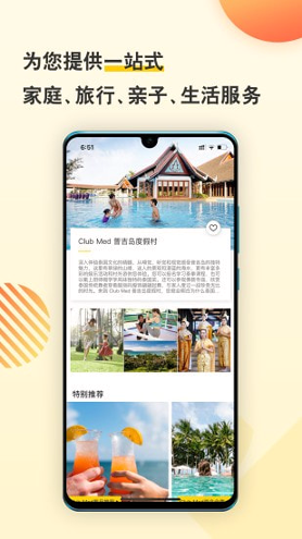 托迈酷客