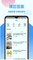 互动作业口语