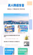 互动作业口语