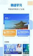 互动作业口语