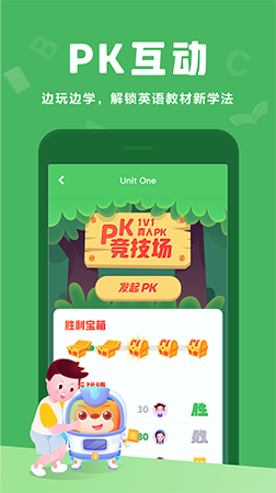 大卫熊英语APP