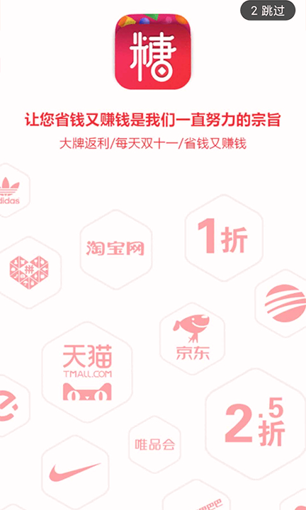 糖果果