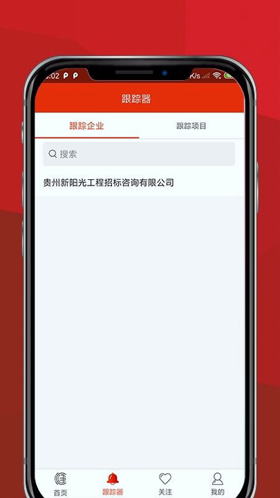 滙中标
