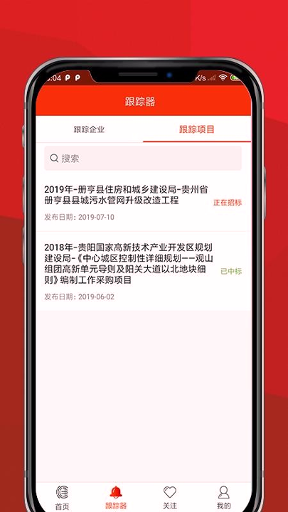 滙中标