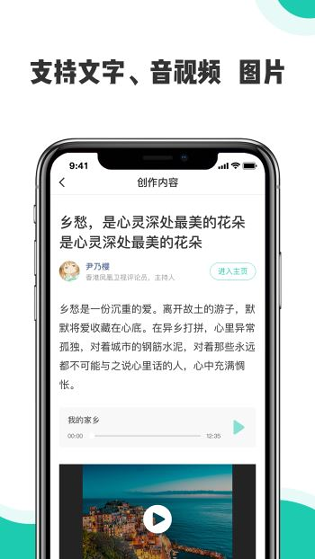 开小课
