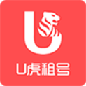 U虎租号