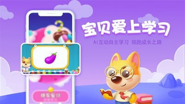 旺狗狗