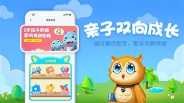 旺狗狗