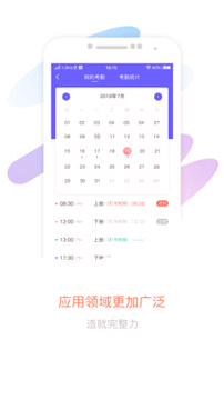 智旦OA