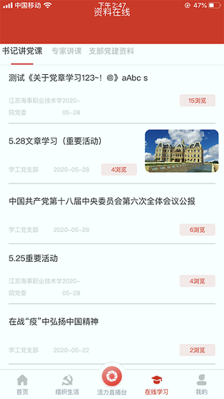海院先锋