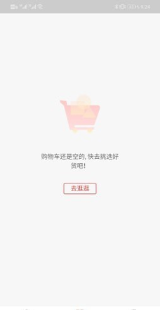 粮果蔬