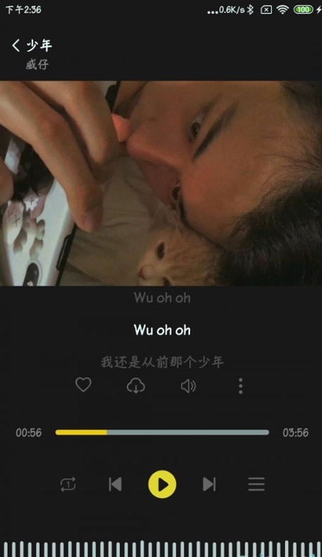 涯悠音乐