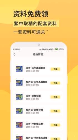 好分小课