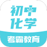 初中化学2022