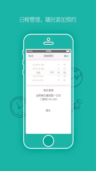 宅猫物业