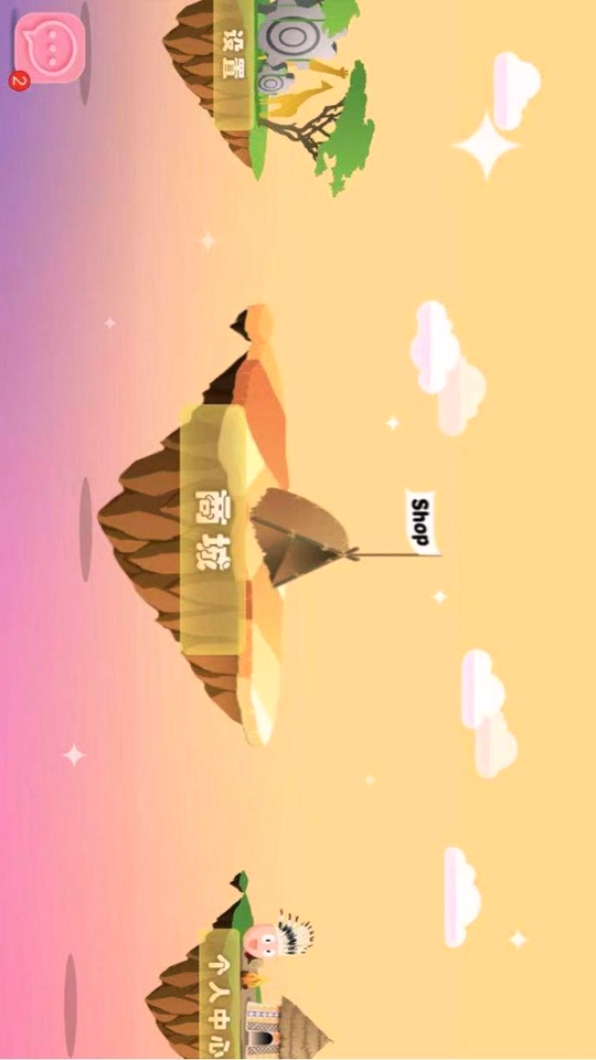酱子学