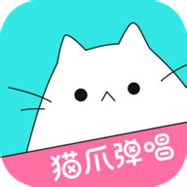 猫爪弹唱 安卓最新版