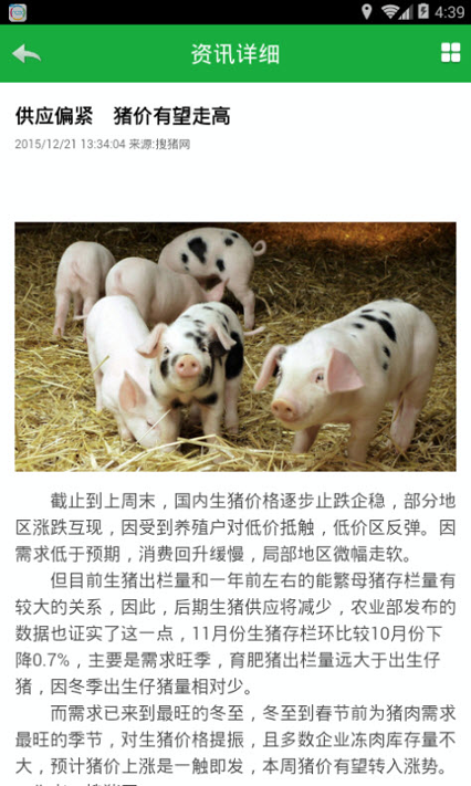 金农网