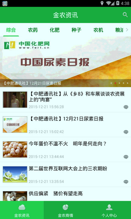 金农网