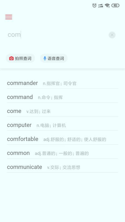 英语解词