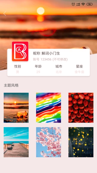 英语解词