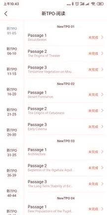 威学一百网校